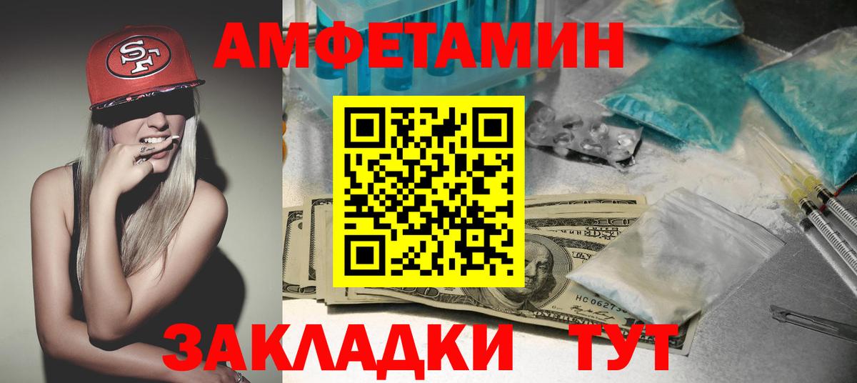 АМФ  АМФ Premium  Вход с VPN  Куйбышев 