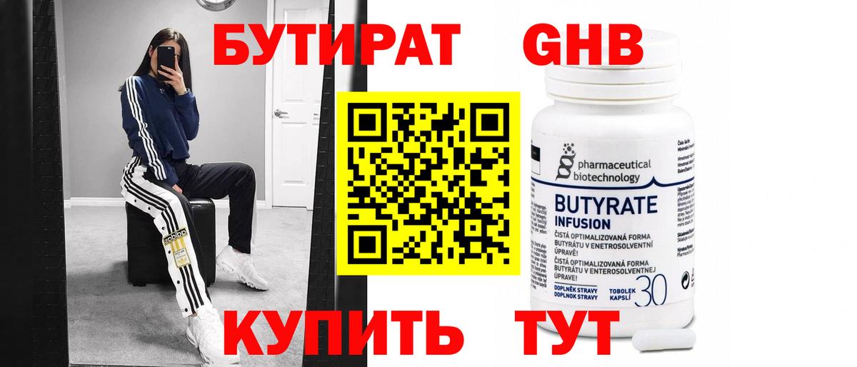 ГАШИШ  Вход с VPN  ЭКСТАЗИ  Alpha PVP СК   Мефедрон   Куйбышев  Cocaine  Каннабис  МЕТ  Меф 