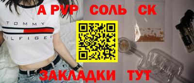 меф Кимры
