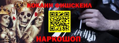 меф VHQ Кингисепп