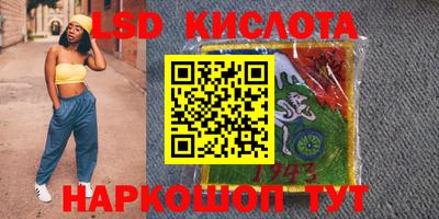 марихуана Кинель