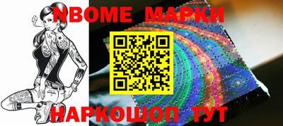 меф VHQ Кингисепп