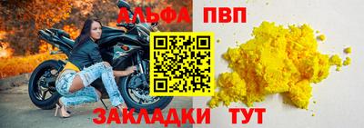 марихуана Кинель