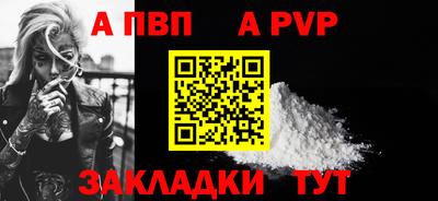 меф Кимры