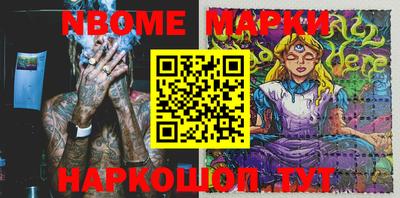 меф Кимры
