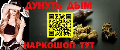 меф VHQ Кингисепп