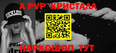 меф Кимры