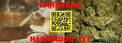 марихуана Кинель