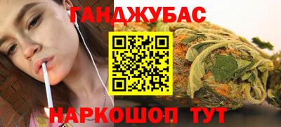 марихуана Кинель