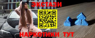меф VHQ Кингисепп