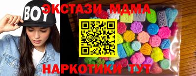 меф Кимры