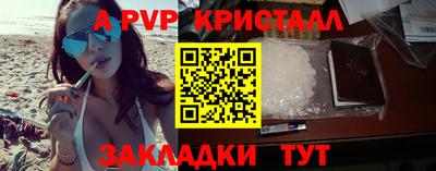 меф VHQ Кингисепп