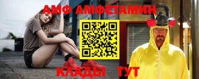 меф Кимры