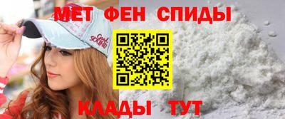 меф Кимры