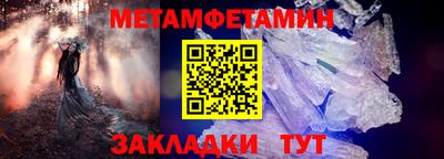 меф VHQ Кингисепп