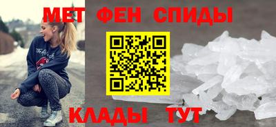 меф Кимры