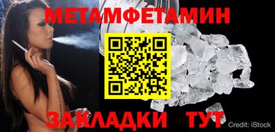 меф VHQ Кингисепп