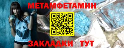 меф VHQ Кингисепп