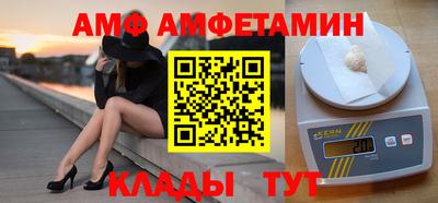 меф Кимры