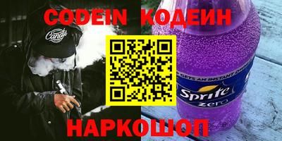 меф VHQ Кингисепп