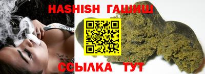 меф VHQ Кингисепп