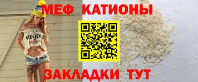 меф VHQ Кингисепп