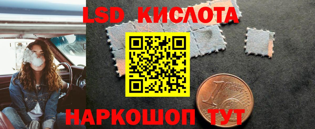 гидра зеркало  Лсд 25 экстази кислота  Вход с VPN  Куйбышев 