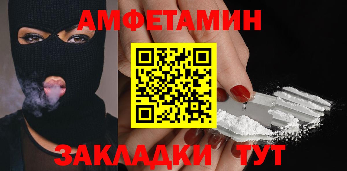 Метамфетамин Methamphetamine Куйбышев