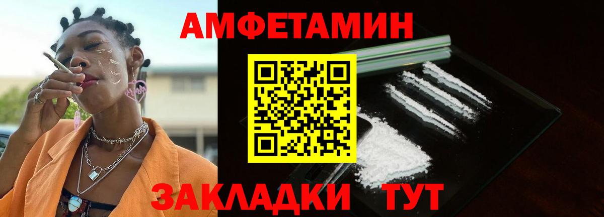 Первитин кристалл  Вход с VPN  Первитин кристалл  Куйбышев 