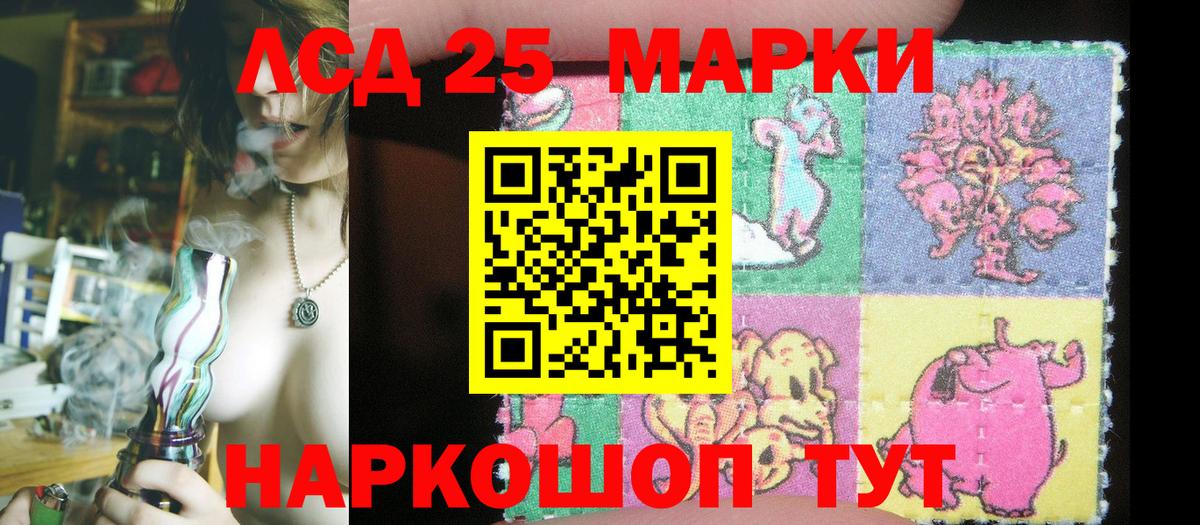 закладка  Вход с VPN  Куйбышев  Марки NBOMe 1,8мг  Марки NBOMe 1,8мг 