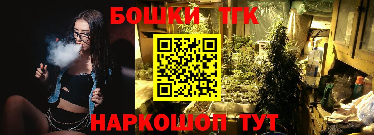 Куйбышев  Бошки Шишки индика  Конопля Amnesia  Вход с VPN  Бошки Шишки White Widow  Марихуана план 